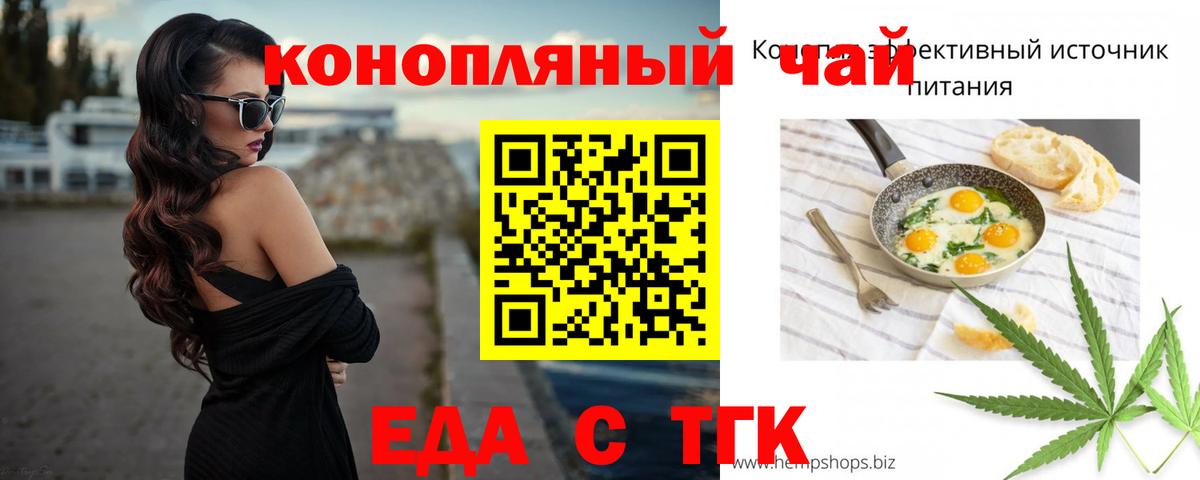 Реутов  Canna-Cookies конопля  Вход с VPN 