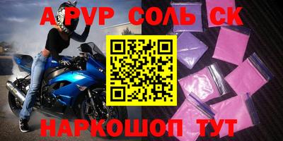 a pvp Пушкино
