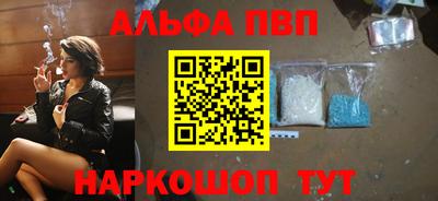 a pvp Пушкино