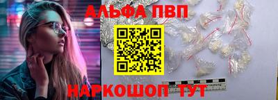Альфа ПВП Пыть-Ях