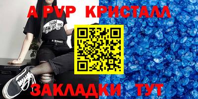индика Пугачёв