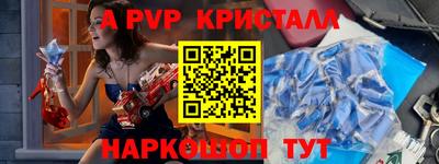 Альфа ПВП Пыть-Ях