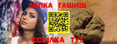 Альфа ПВП Пыть-Ях