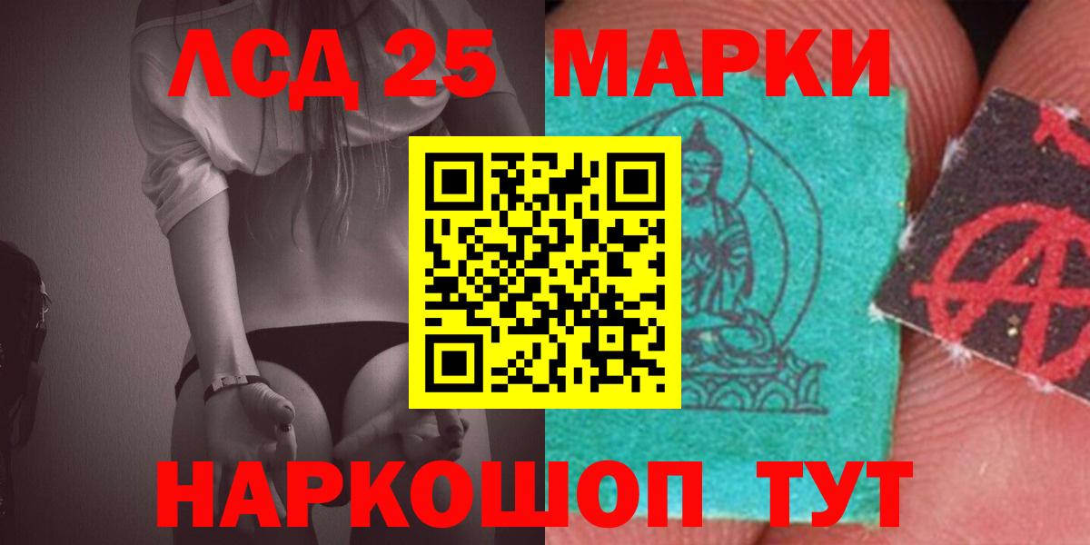 ЛСД экстази ecstasy  Вход с VPN  Реутов 