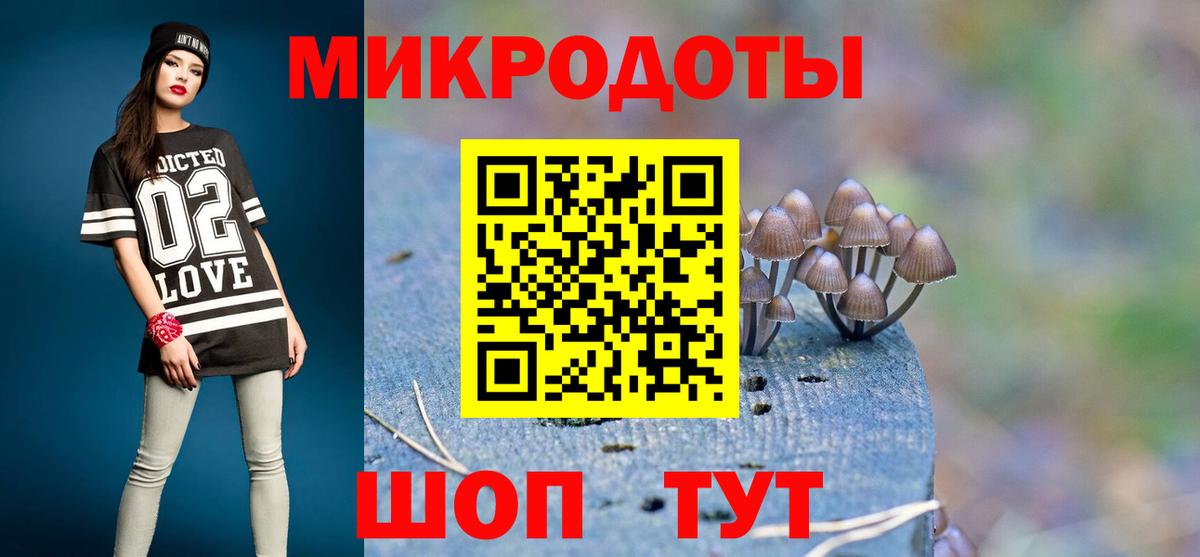 Галлюциногенные грибы Magic Shrooms Реутов
