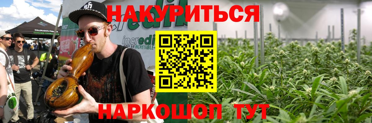 Реутов  Шишки марихуана индика  Шишки марихуана White Widow  Марихуана планчик  Вход с VPN  Марихуана VHQ 